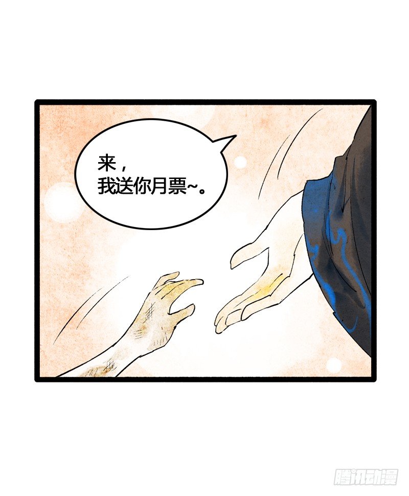 以爱之名，寤寐思服40