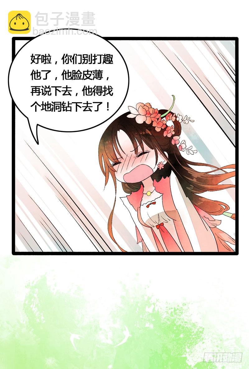 天涯海角，我都随你去！16