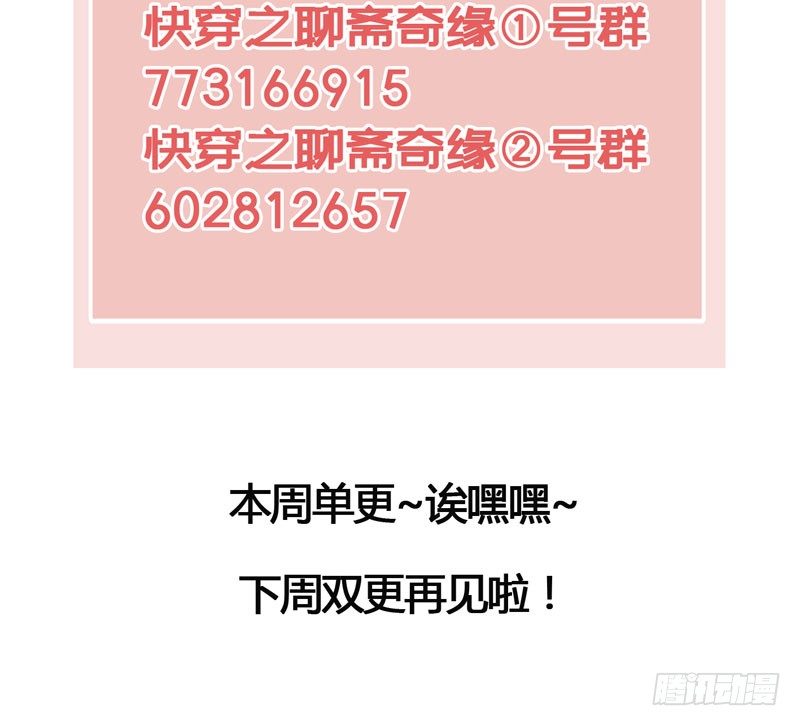 爱之若狂，你是救赎，也是劫难47
