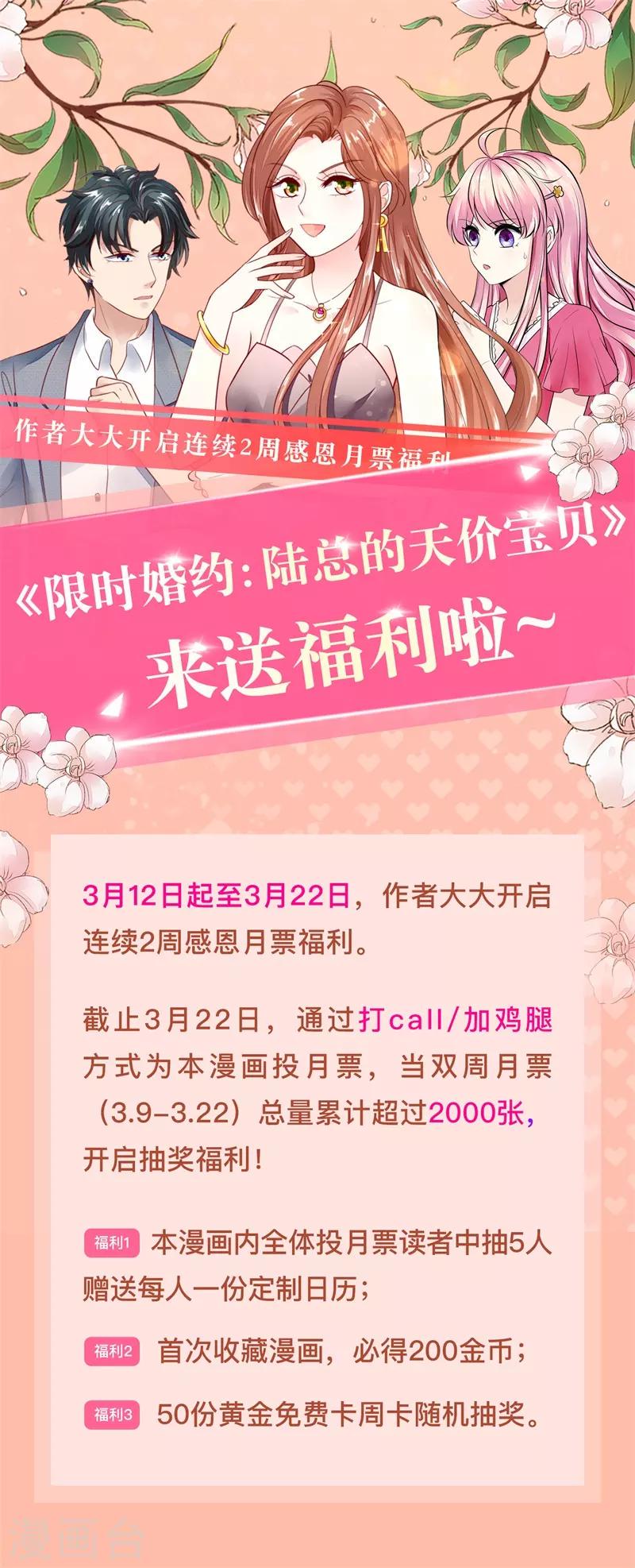 福利来袭0