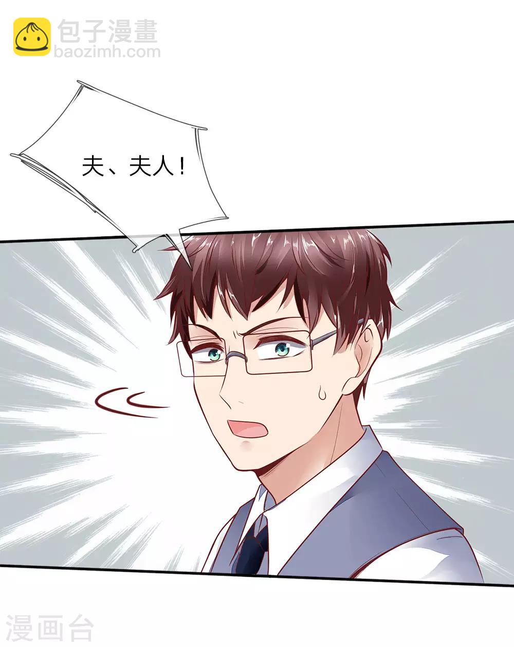 第13话 当面对质2
