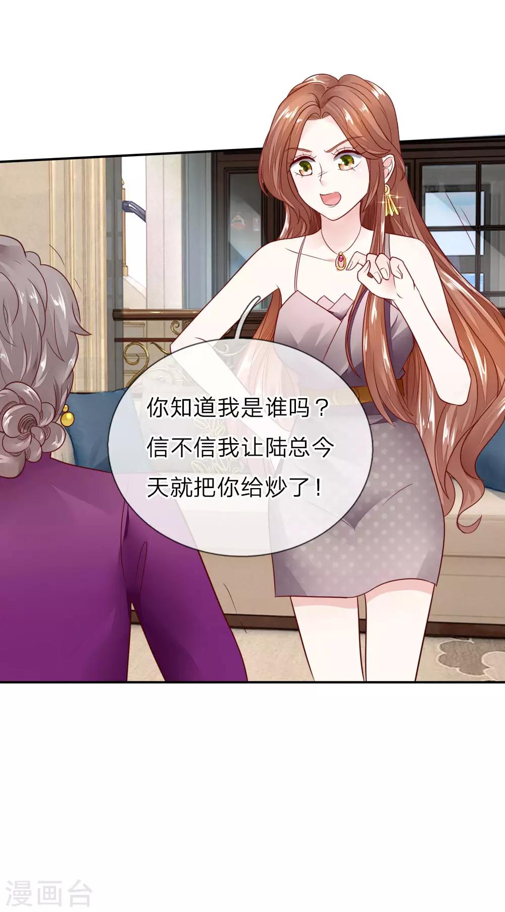 第5话 奶奶的心愿22