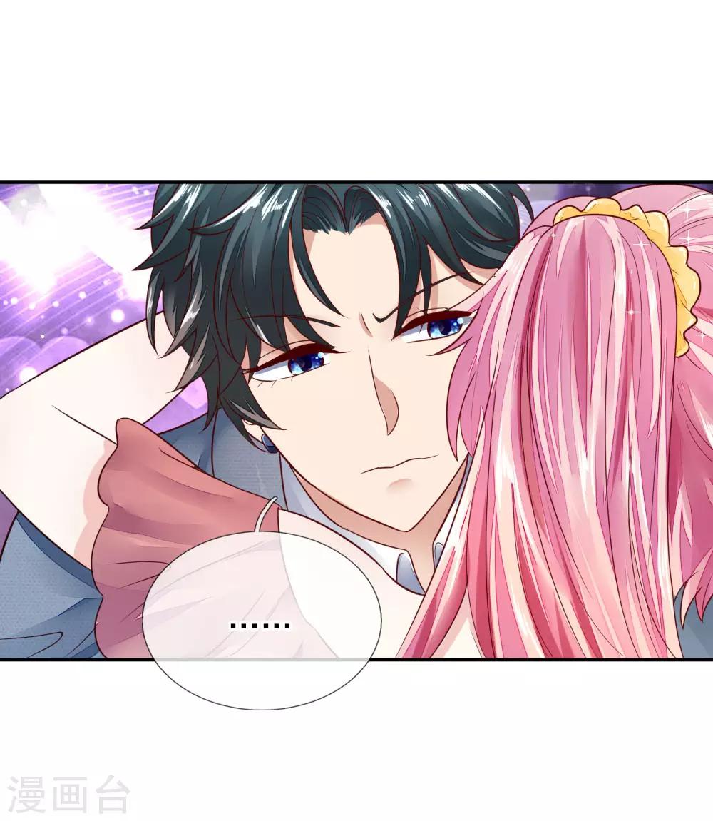 第5话 奶奶的心愿11