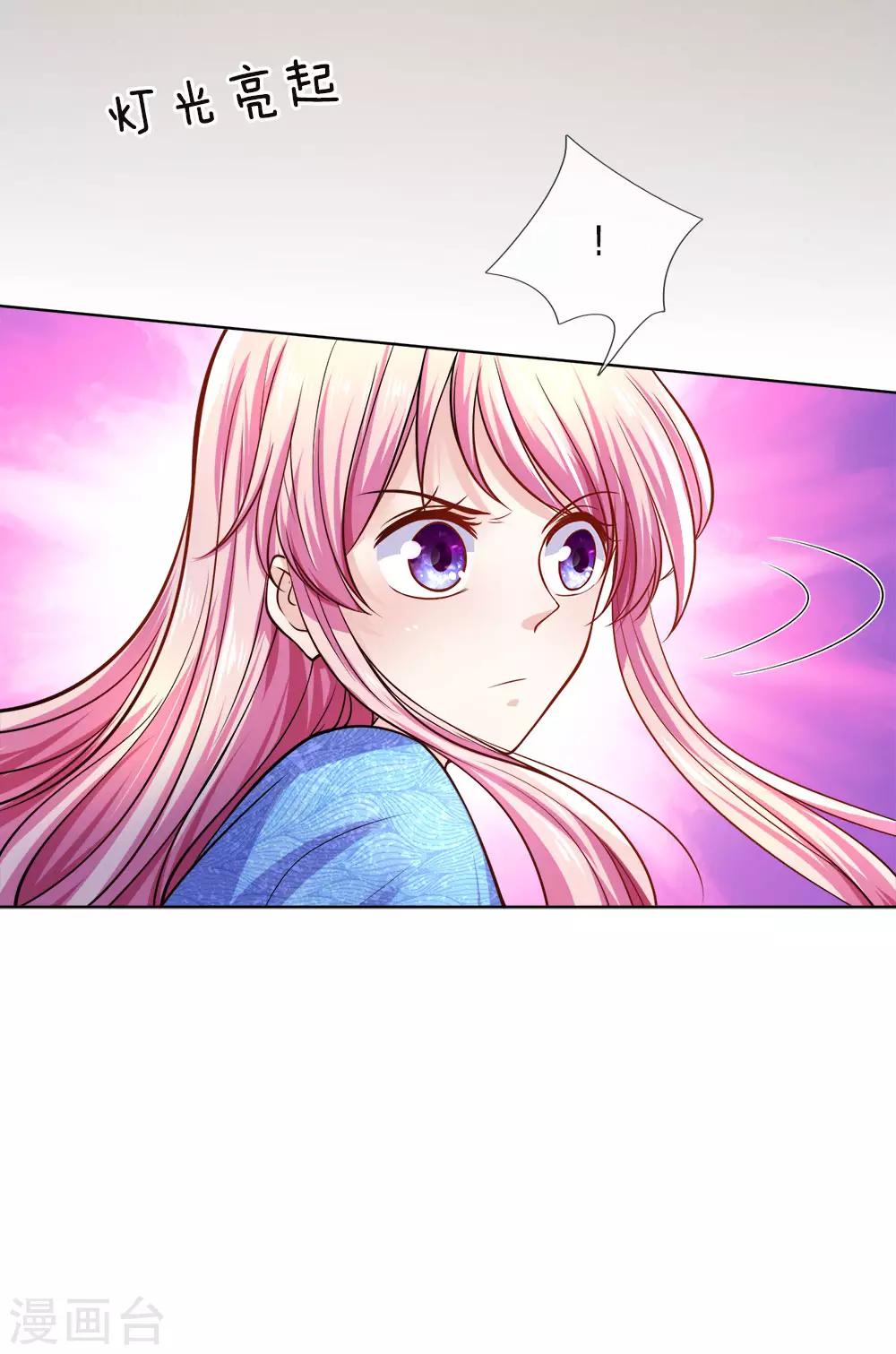 第25话 我不稀罕19