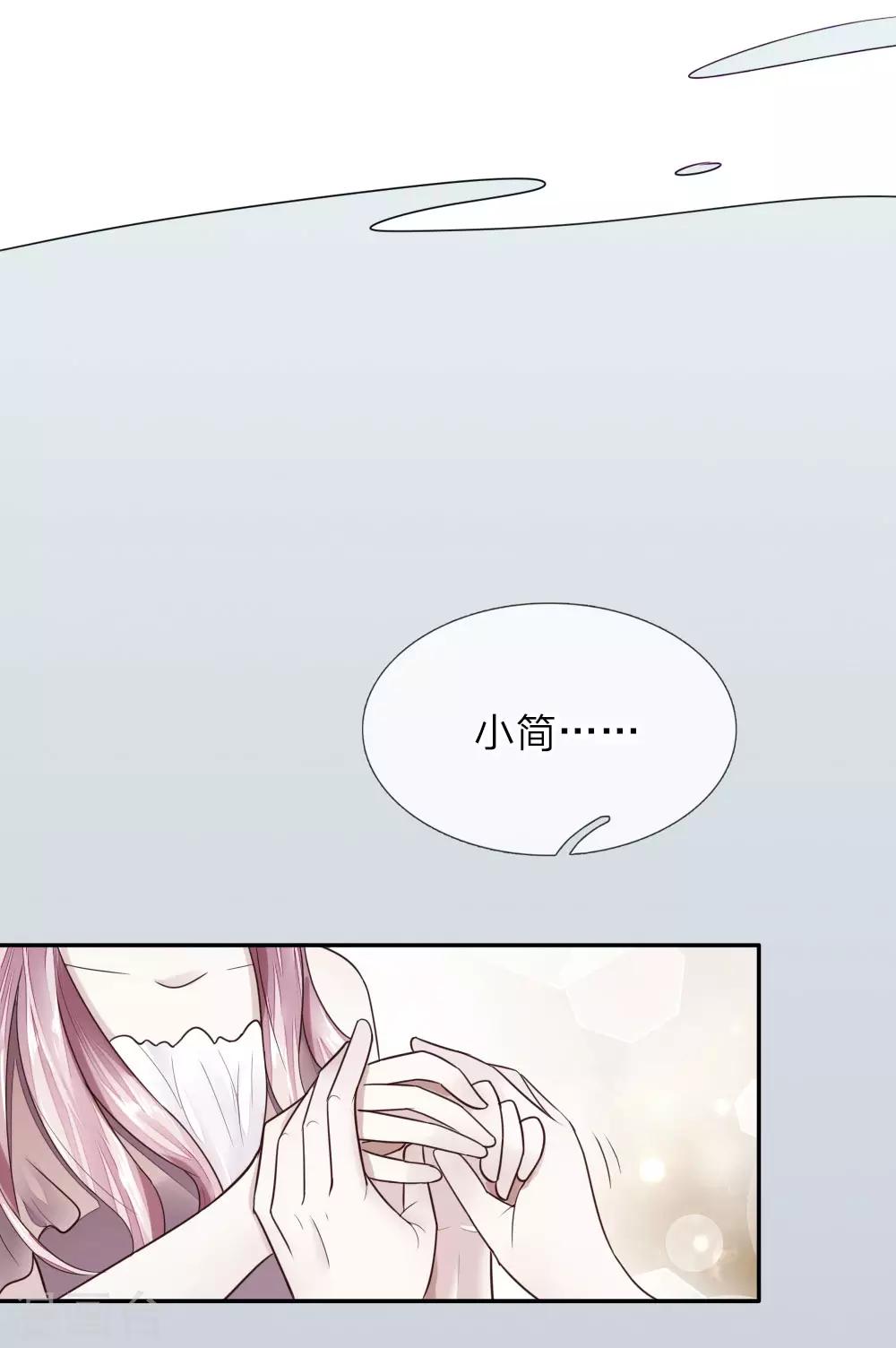 第5话 奶奶的心愿4
