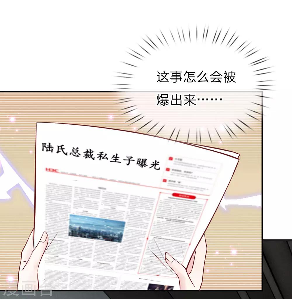 第14话 私生子曝光17