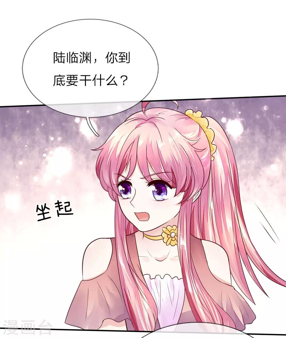 第4话 努力“造人”15