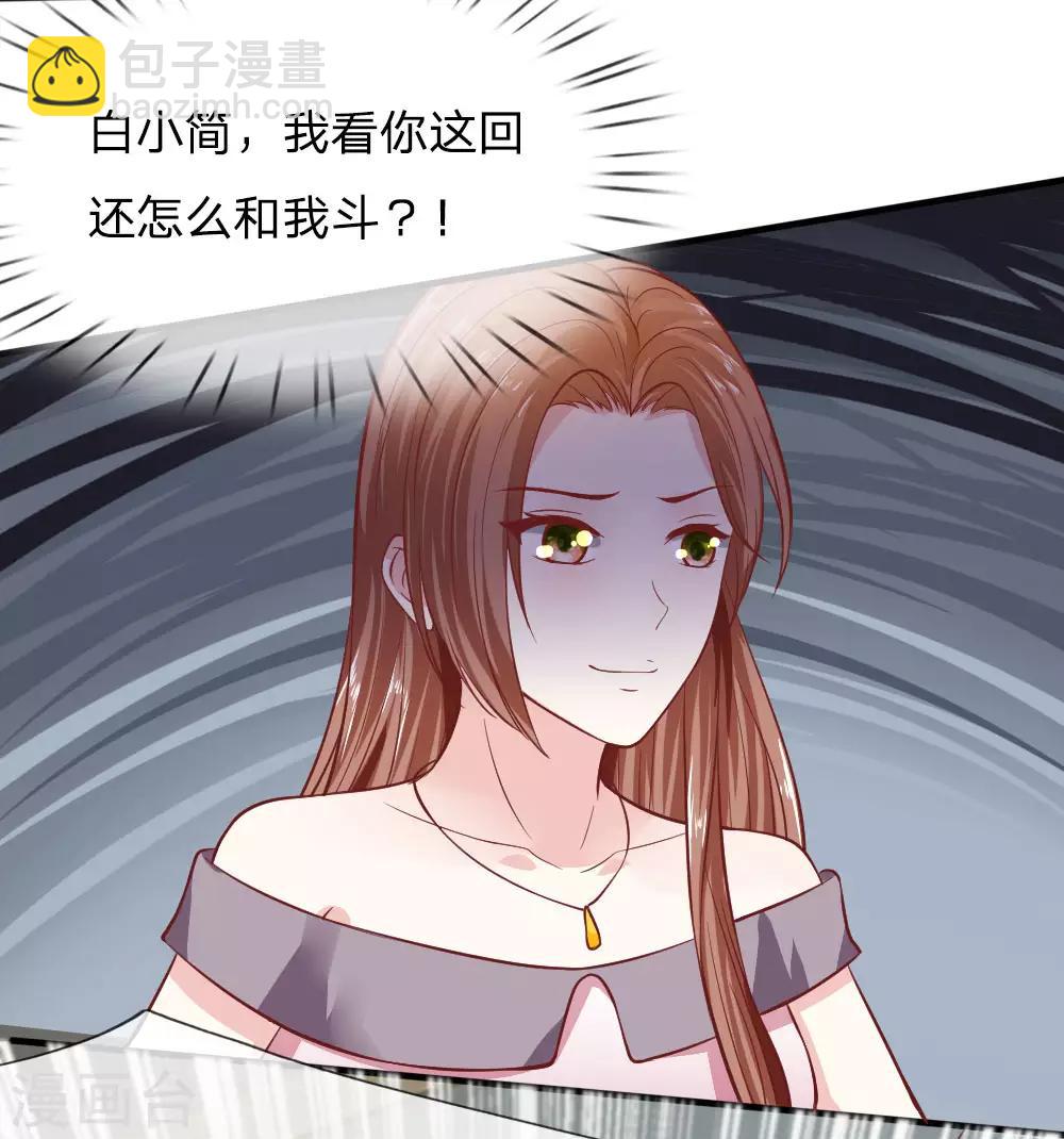 第20话 再无瓜葛9