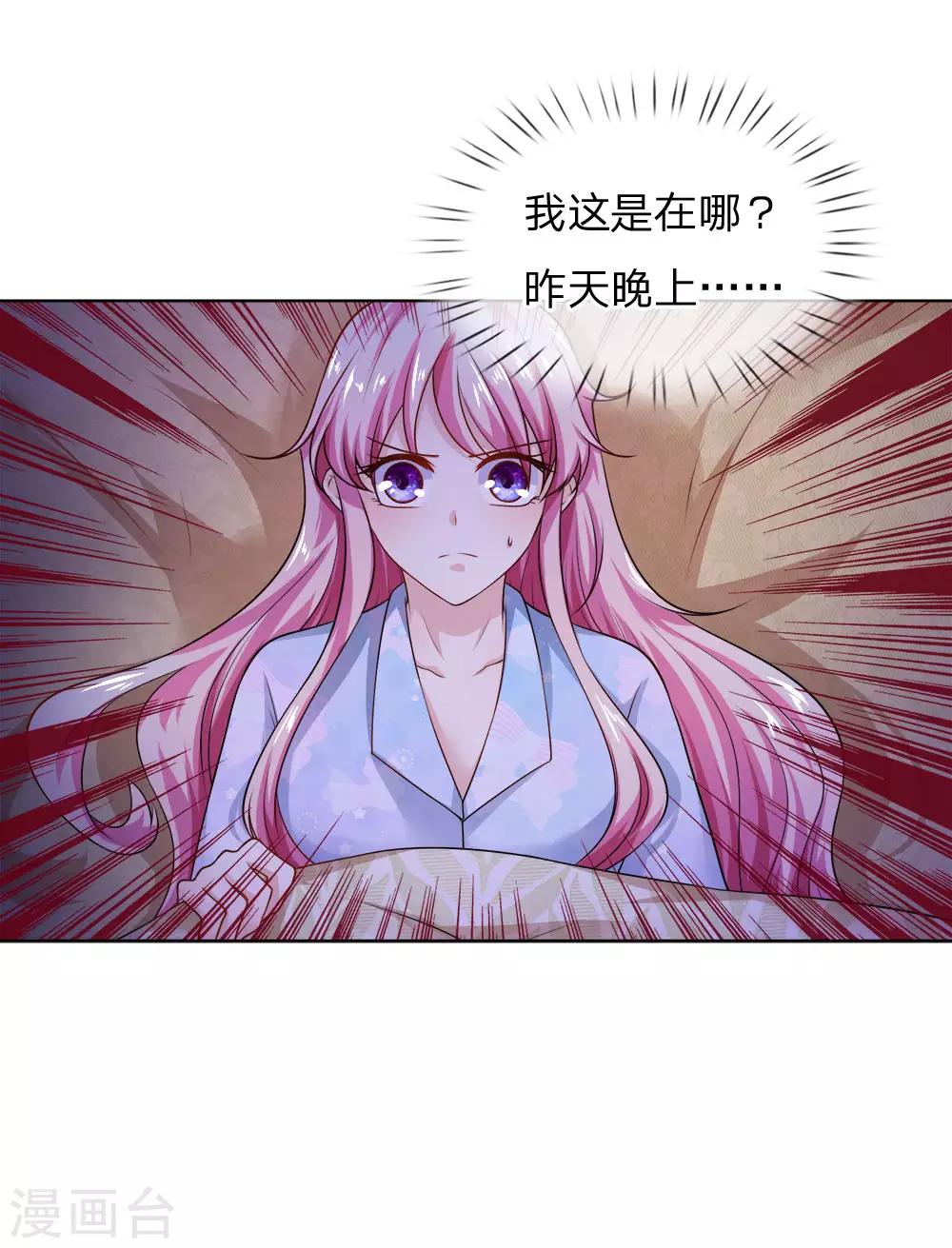 第29话 冷漠，无情，心狠之人9