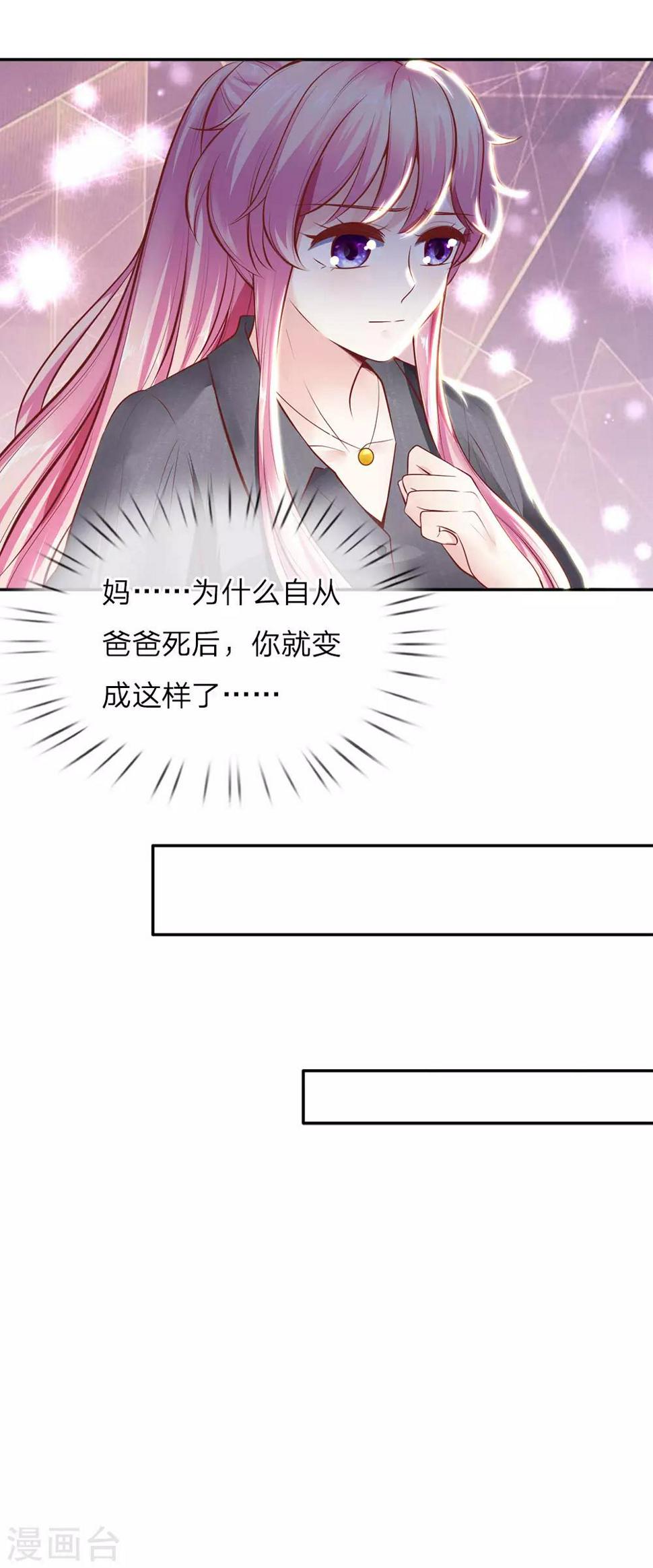 第15话 醉酒挑衅2