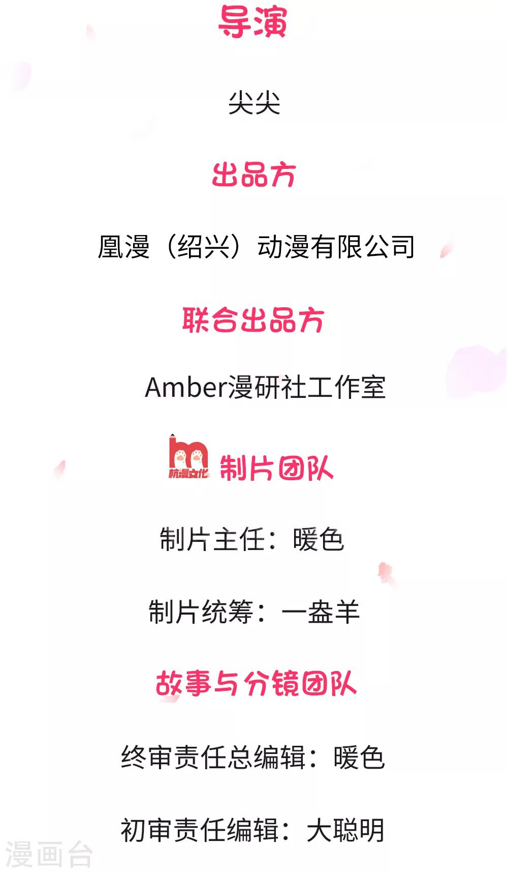 第3话 这家伙，吃错药了？！1
