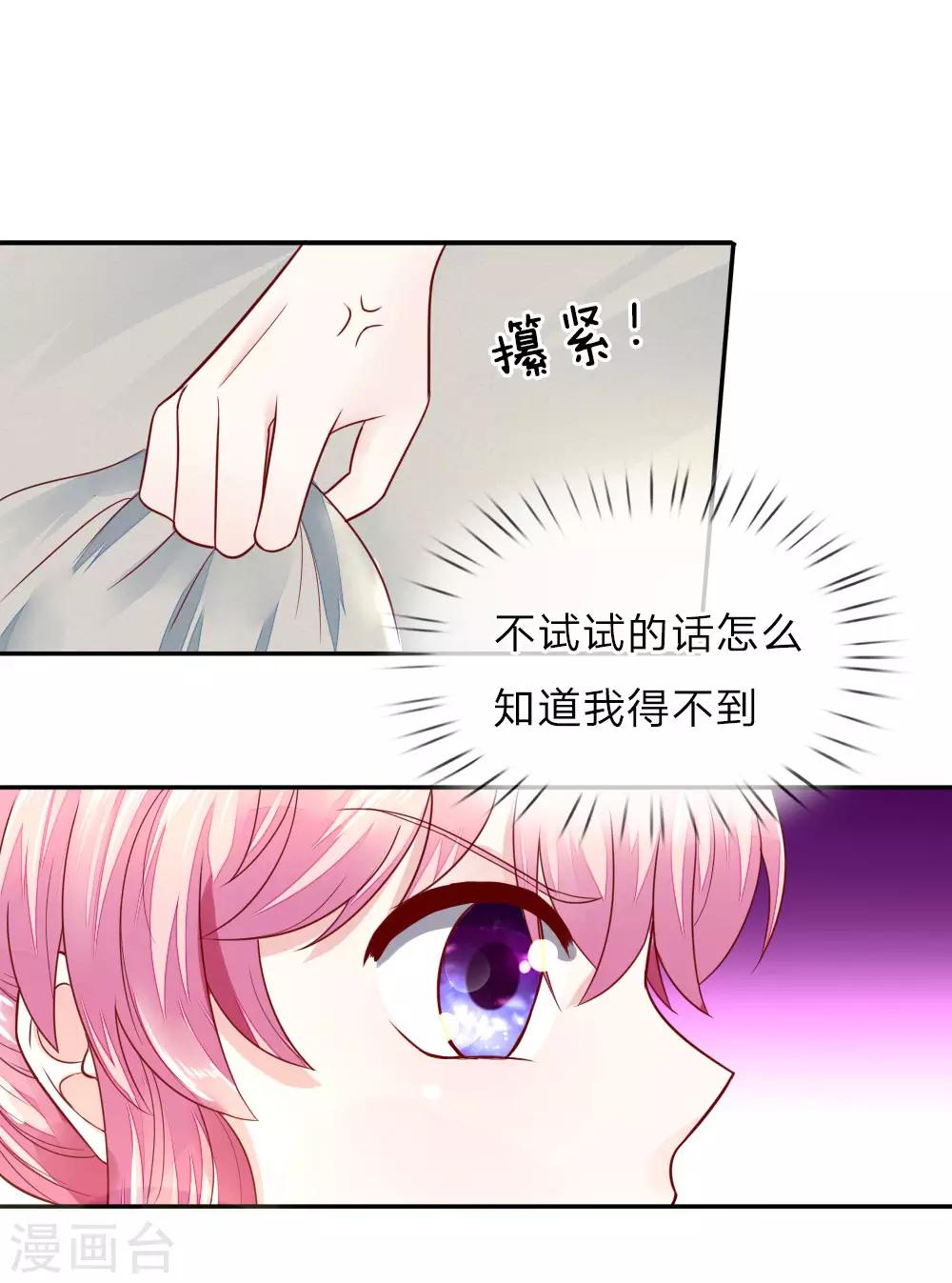 第5话 奶奶的心愿14