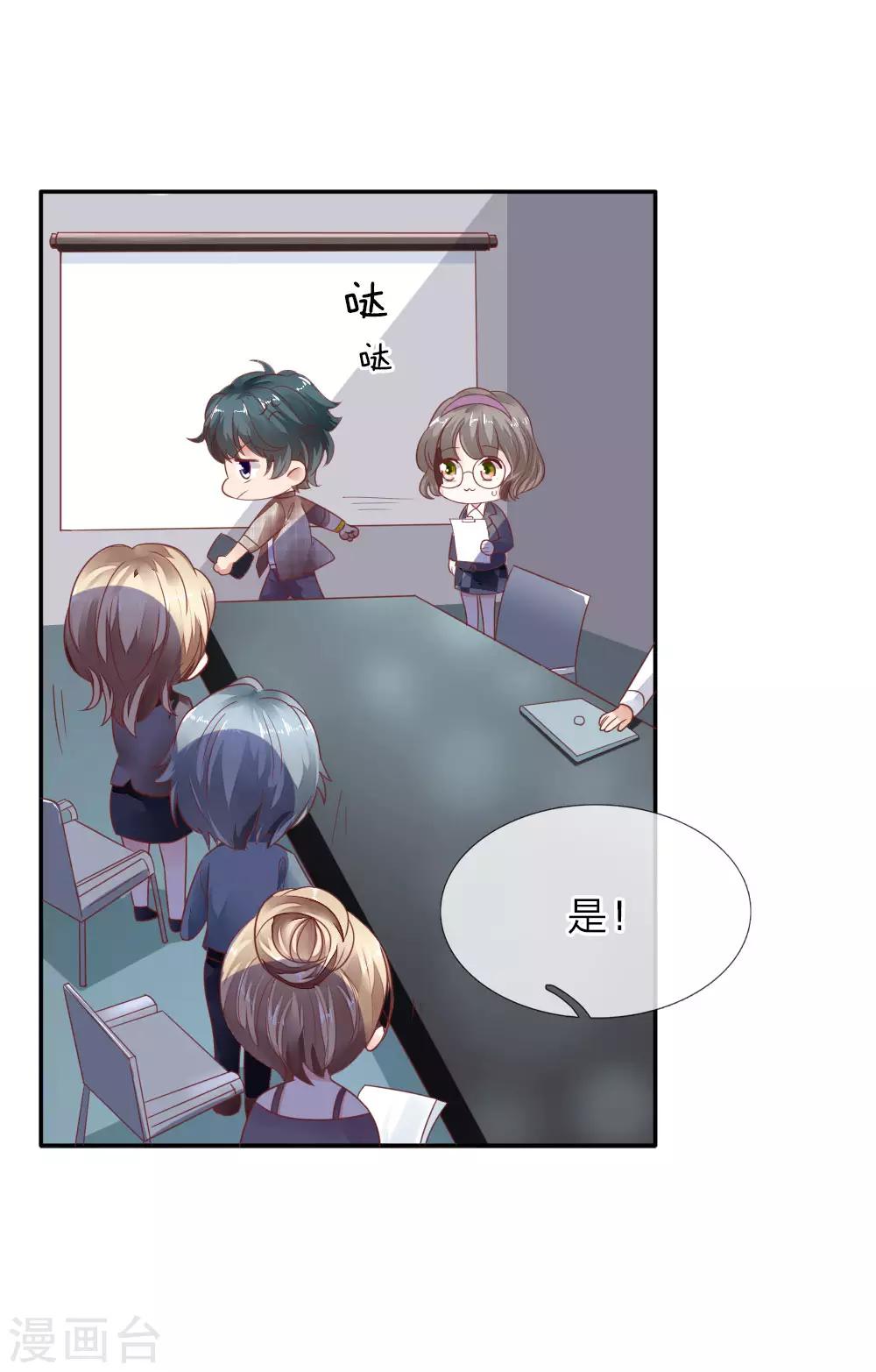第16话 见色起意的酒鬼5