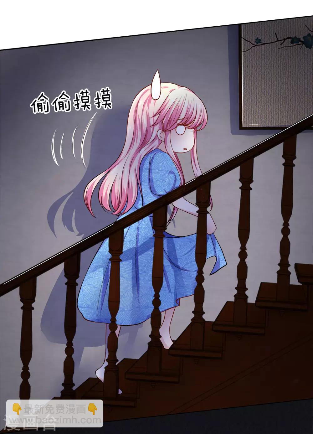 第25话 我不稀罕17
