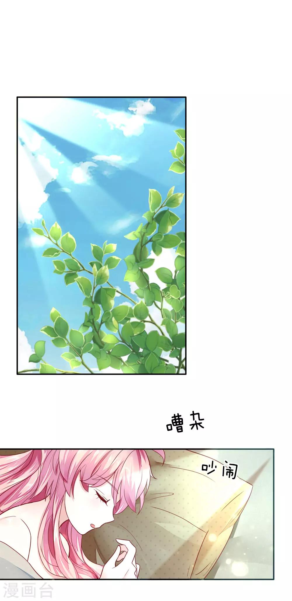 第5话 奶奶的心愿16
