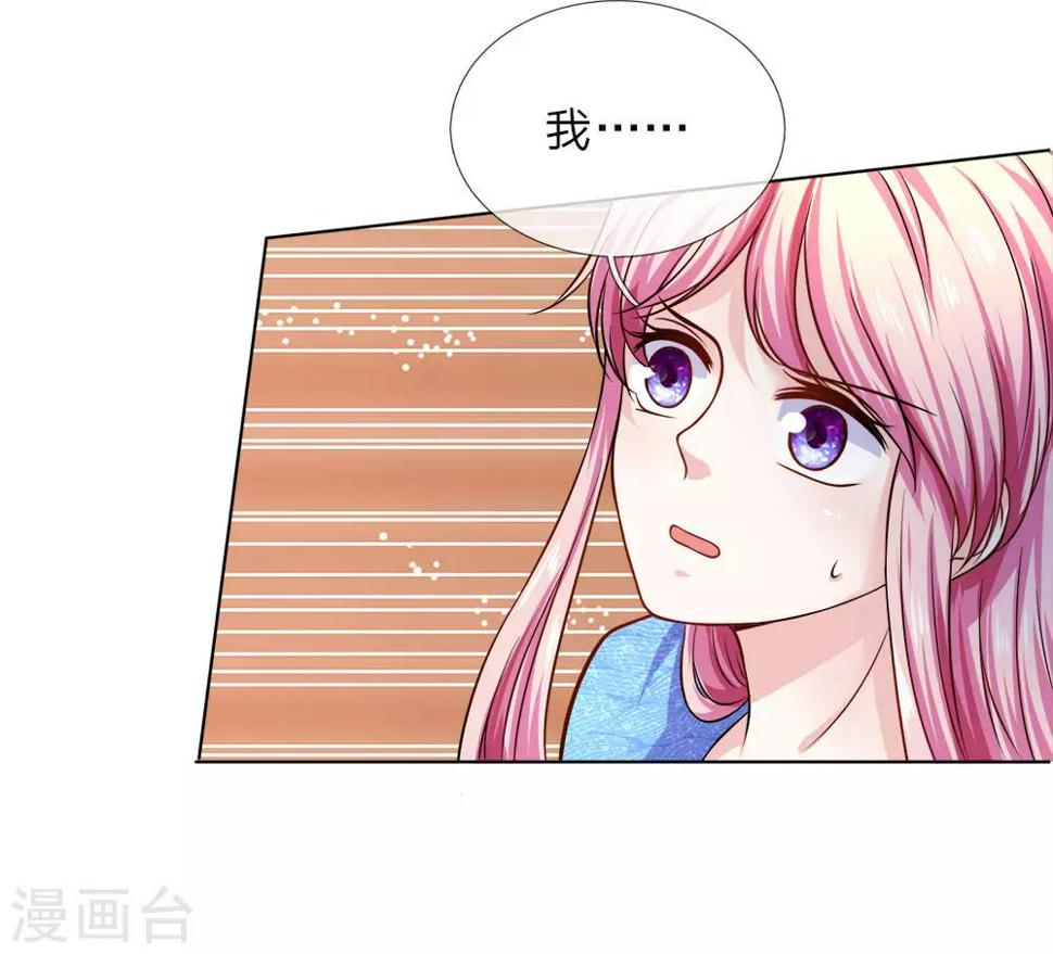 第25话 我不稀罕3