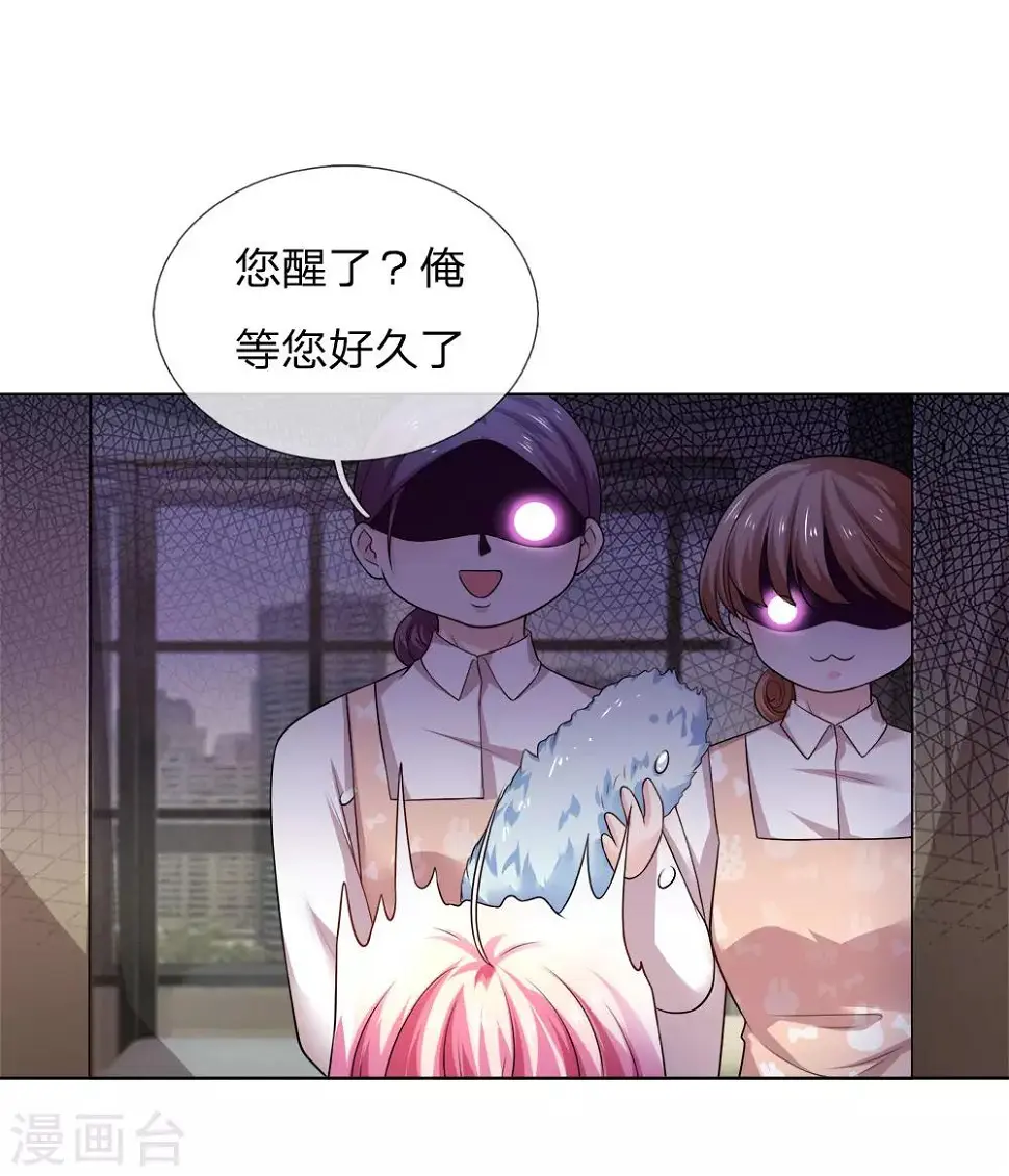 第29话 冷漠，无情，心狠之人13