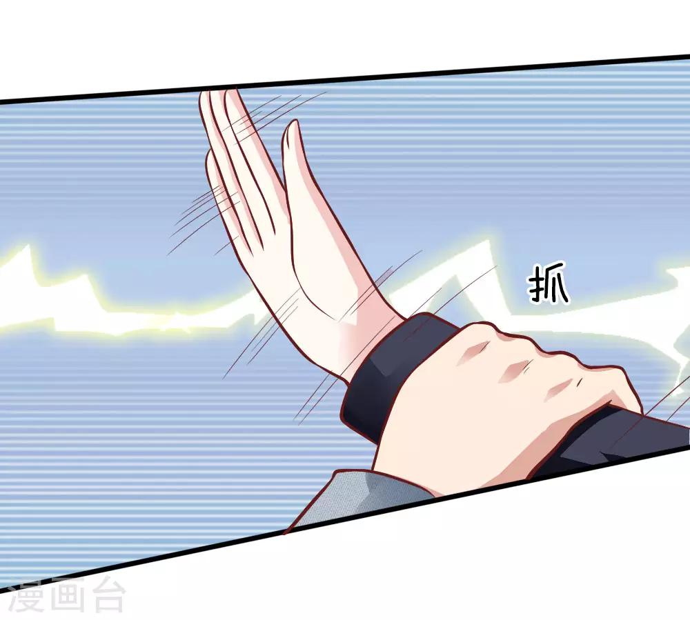 第20话 再无瓜葛11