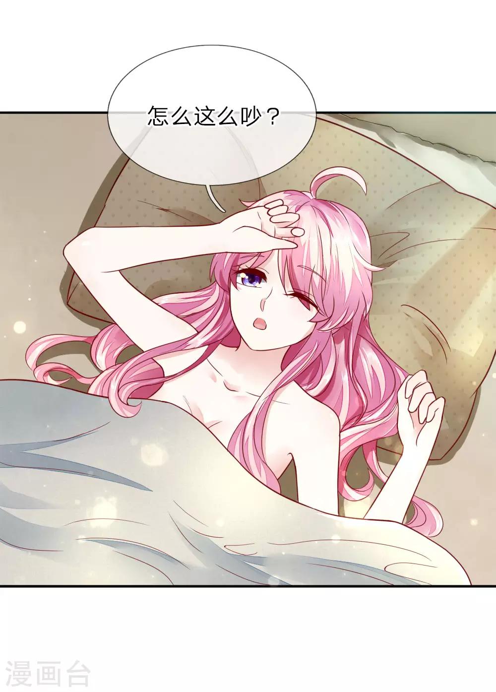 第5话 奶奶的心愿17