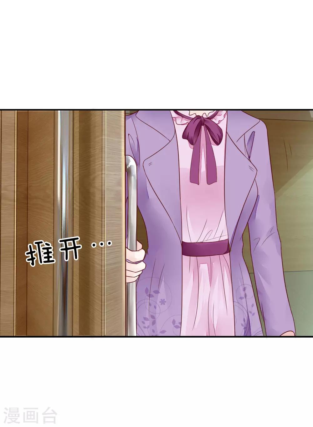 第7话 新来的总经理9