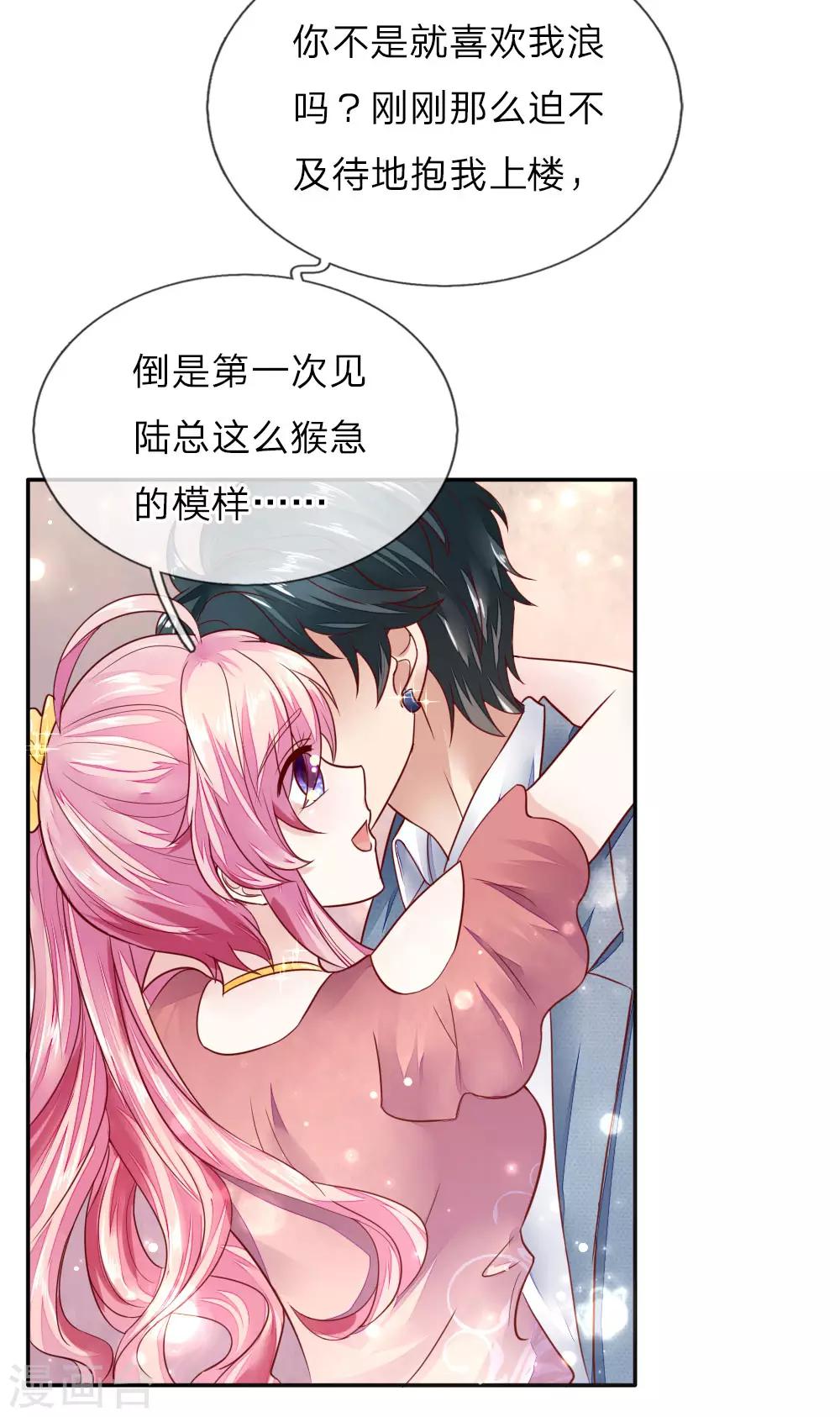 第5话 奶奶的心愿10