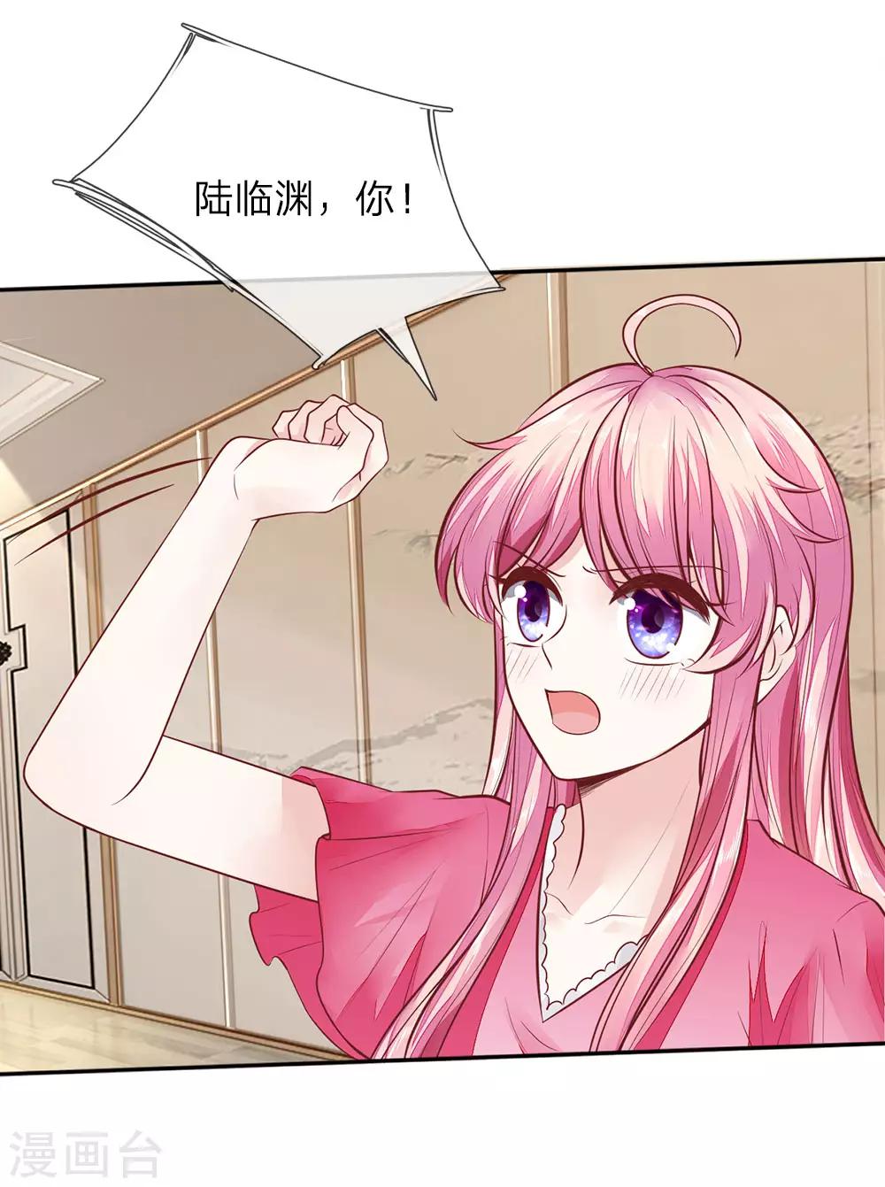 第13话 当面对质9