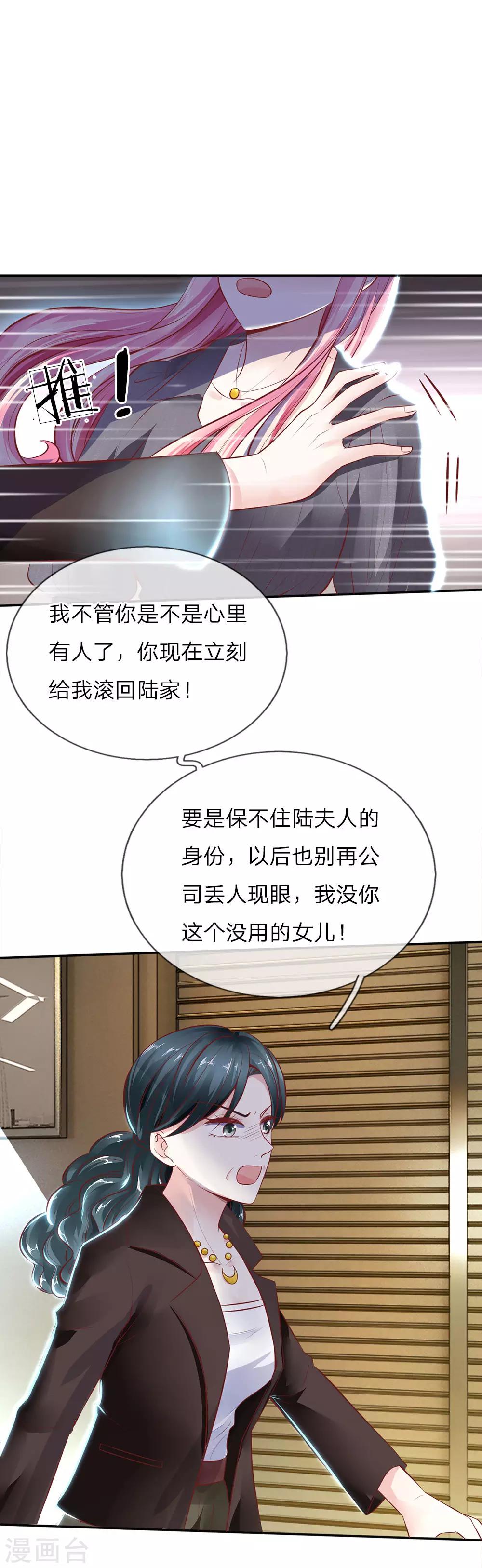 第15话 醉酒挑衅0