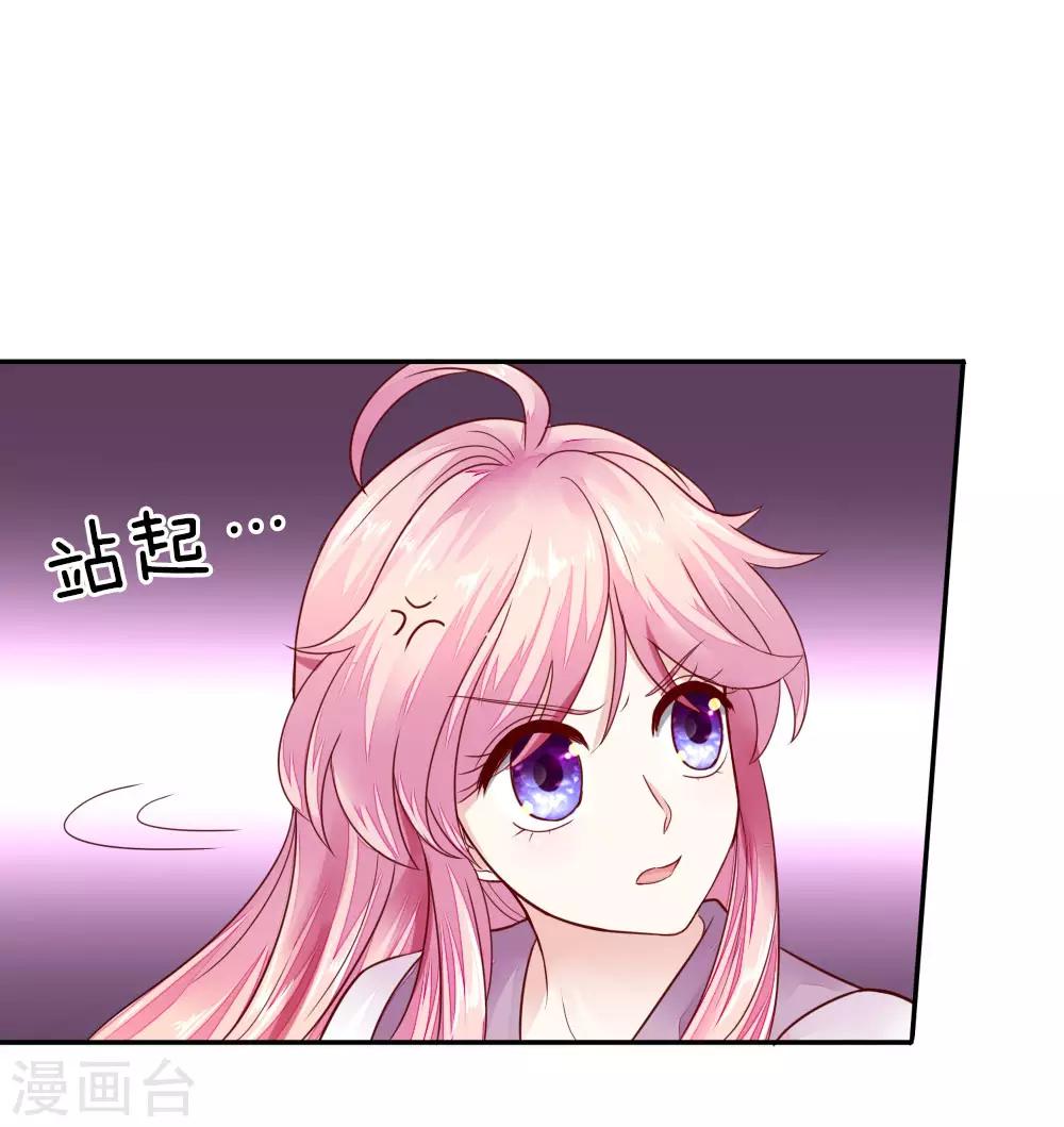 第6话 怒怼“三儿”5