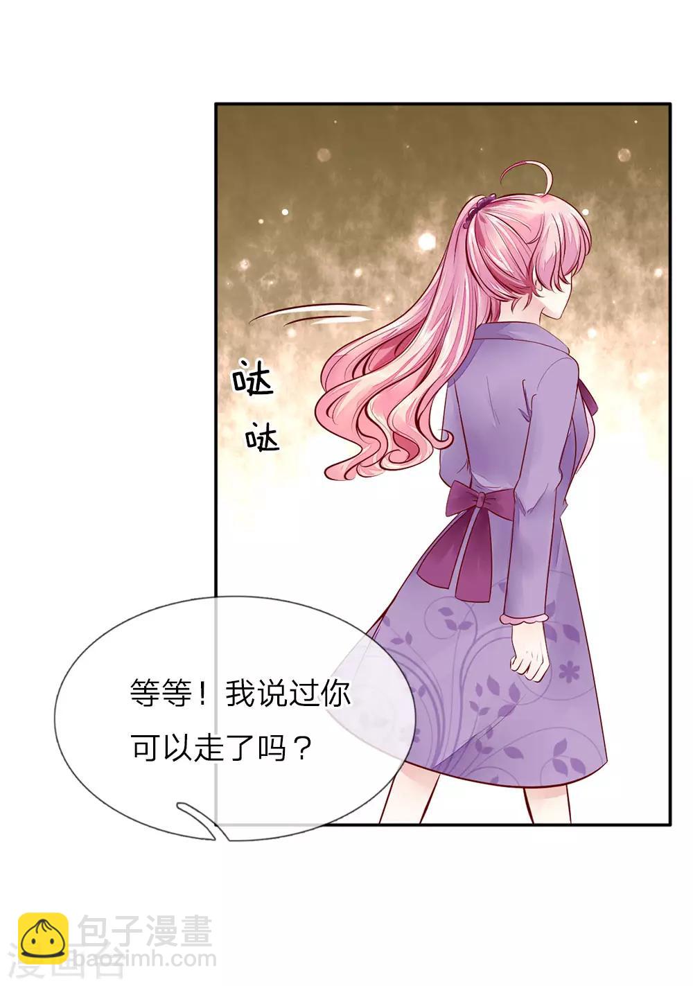 第8话 新官上任，耀武扬威6