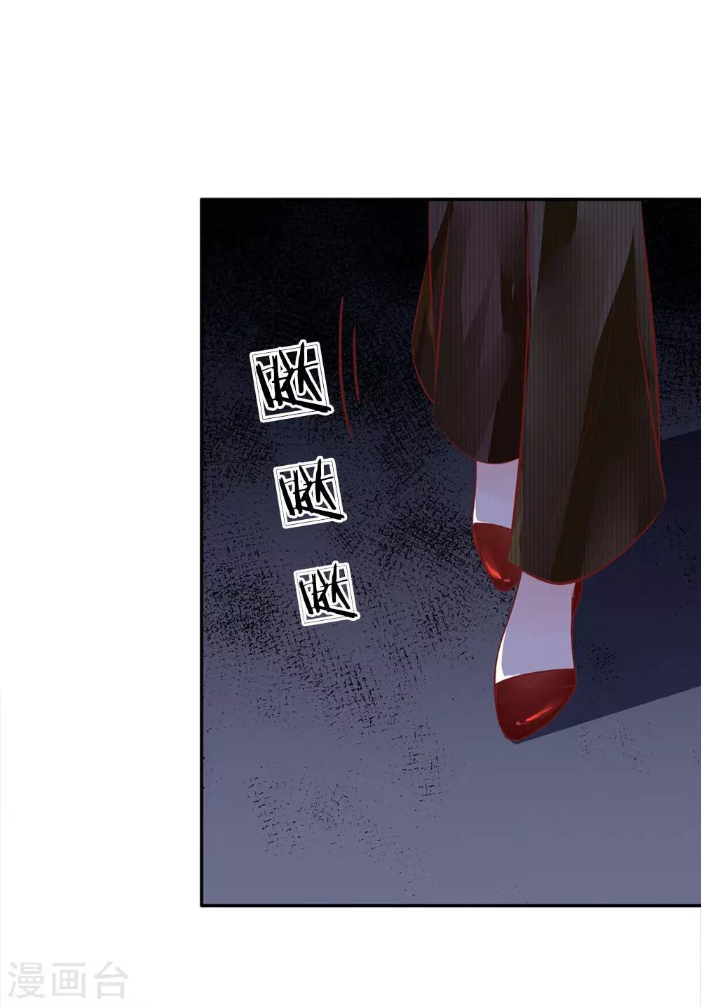 第14话 私生子曝光11