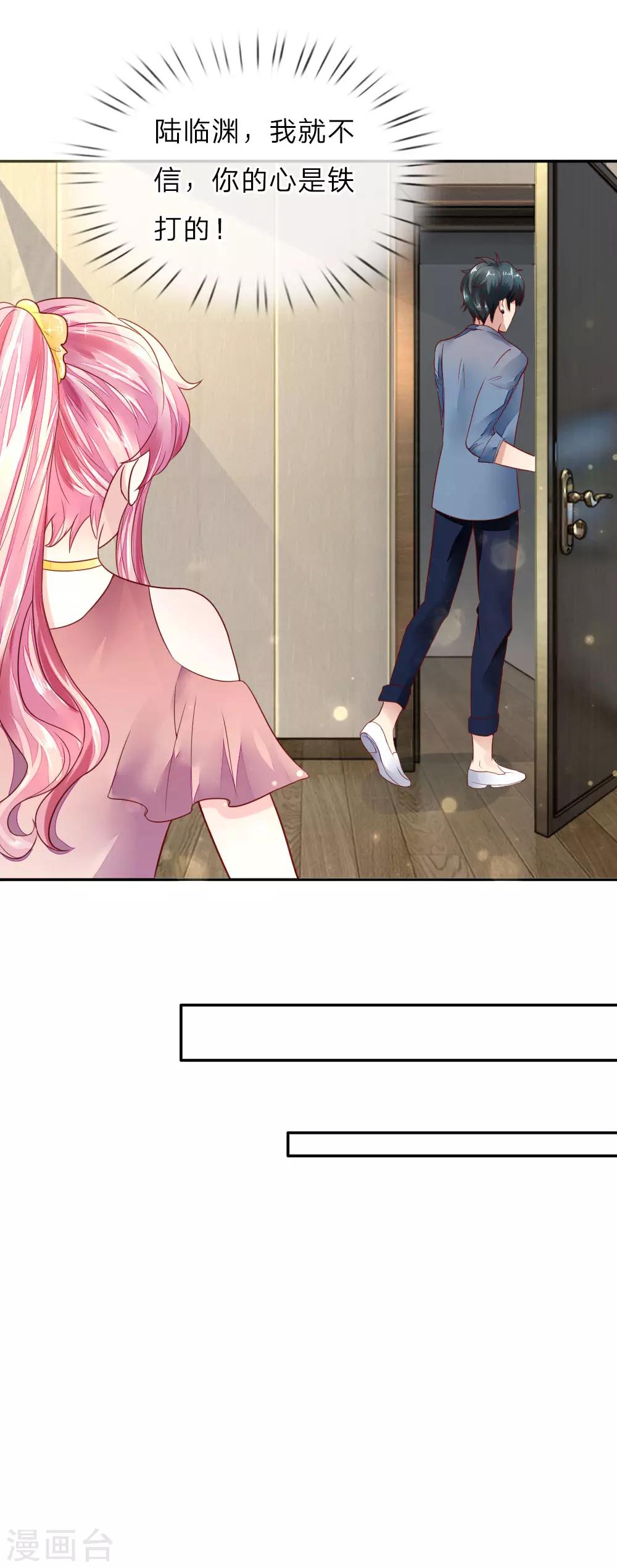 第5话 奶奶的心愿15