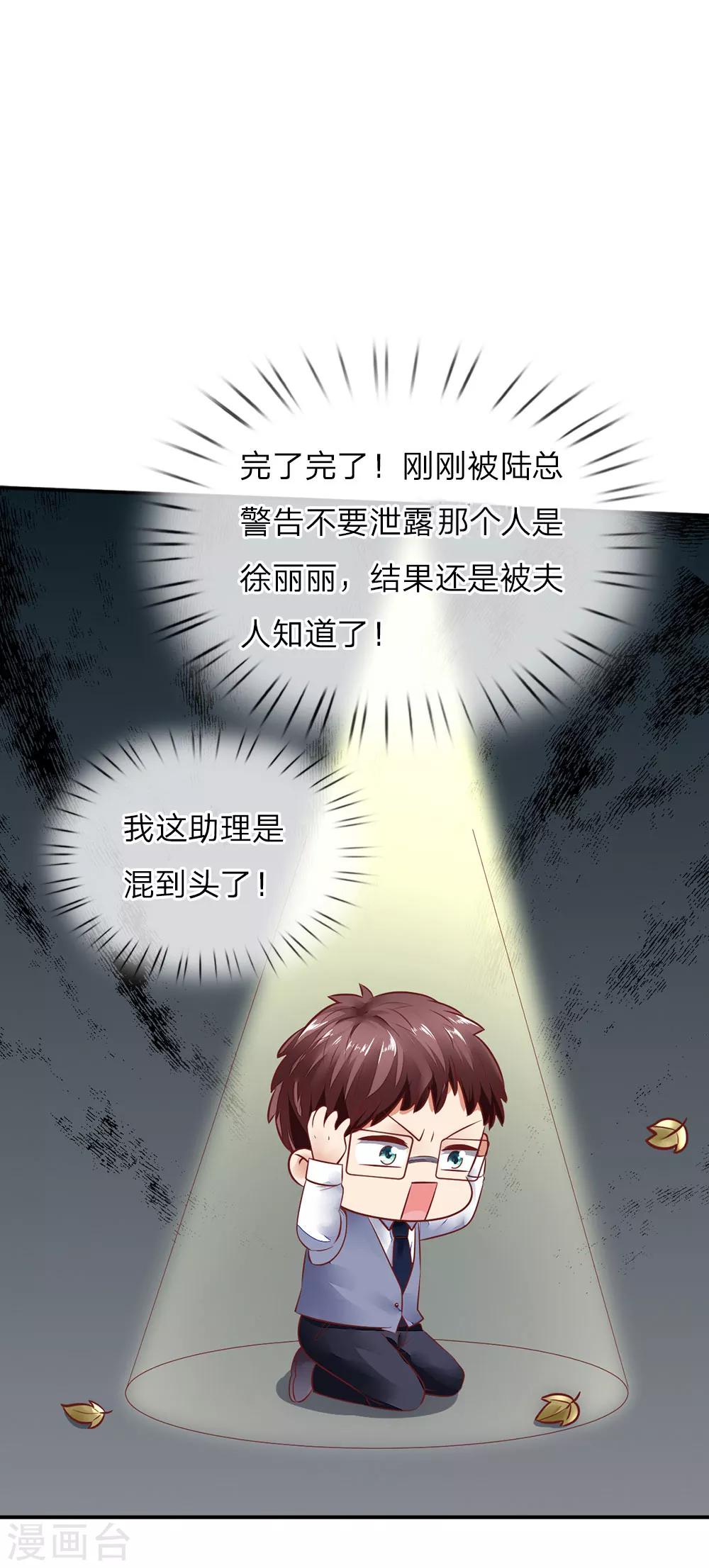 第13话 当面对质3