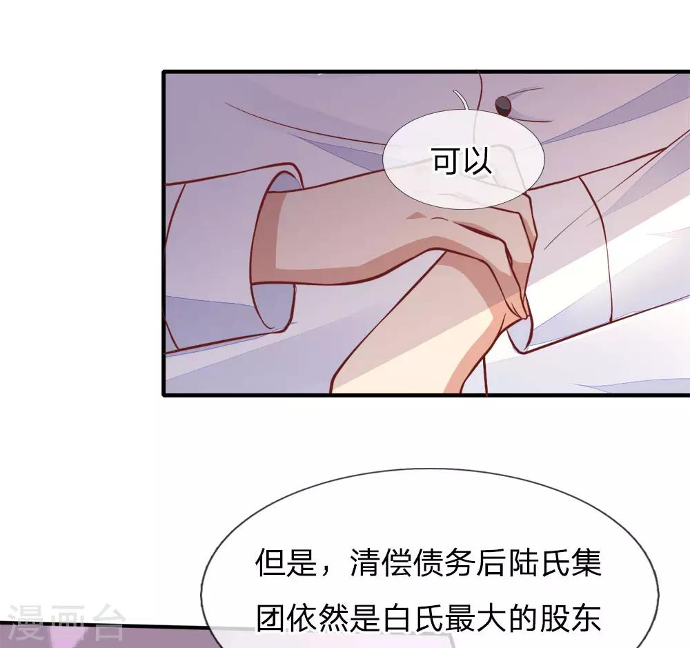 第22话 年会1