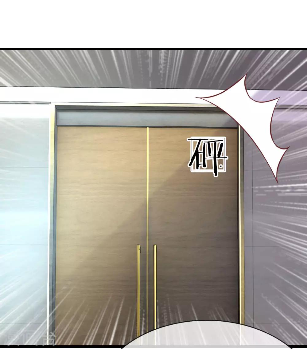 第21话 你是我的！11