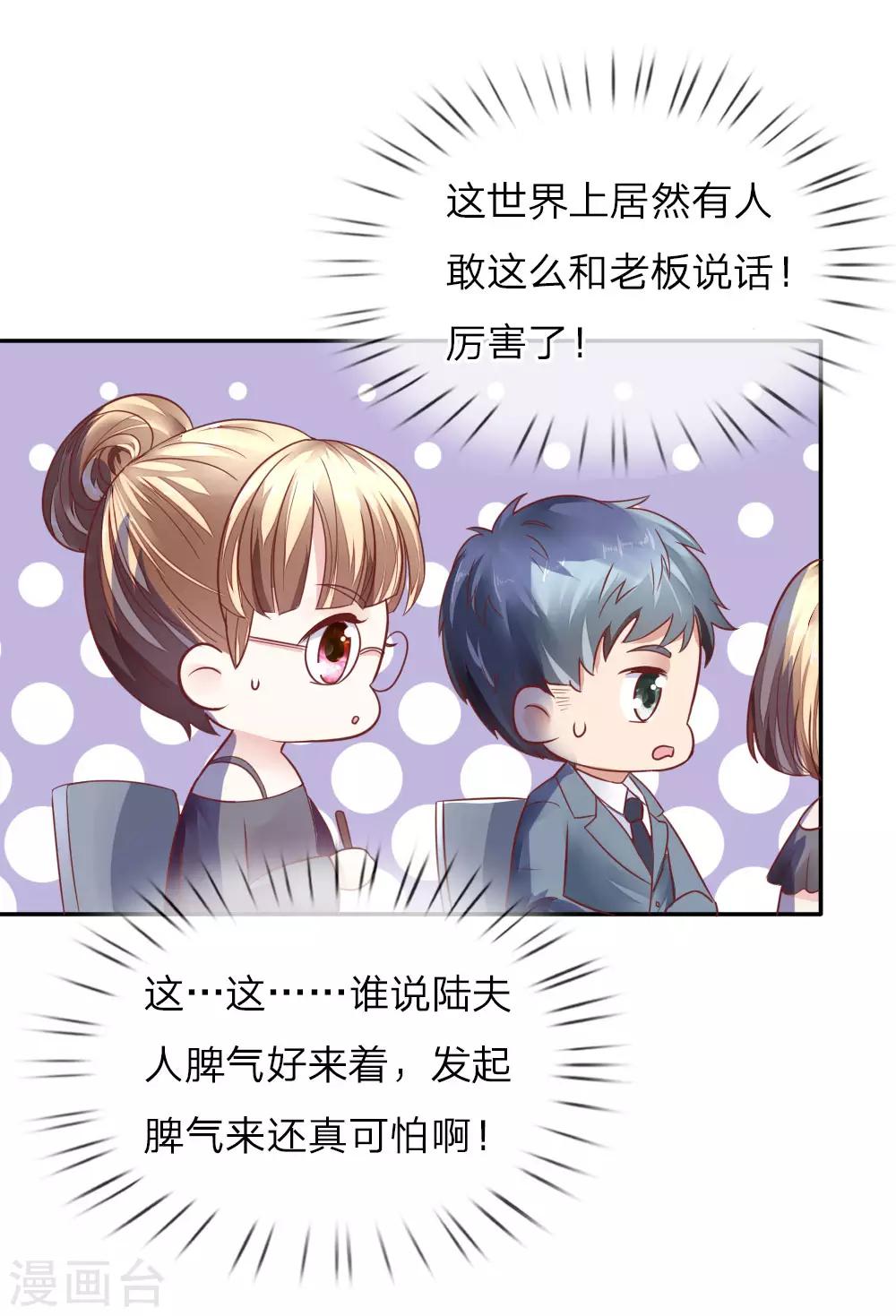 第16话 见色起意的酒鬼1