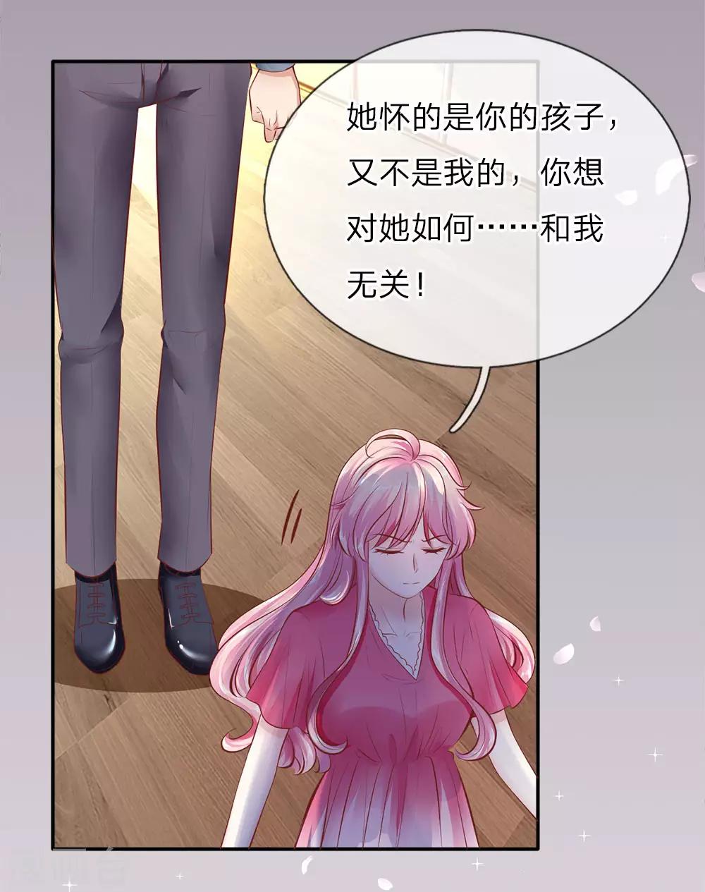 第14话 私生子曝光3