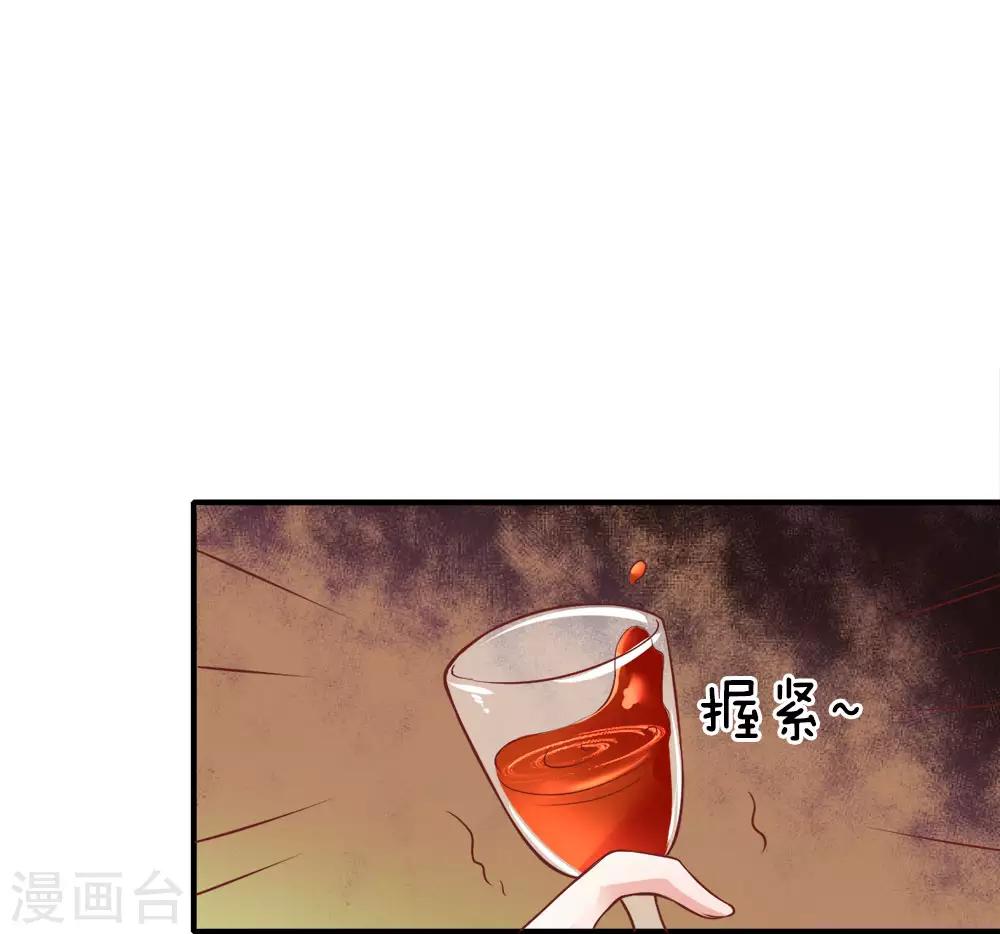 第22话 年会13