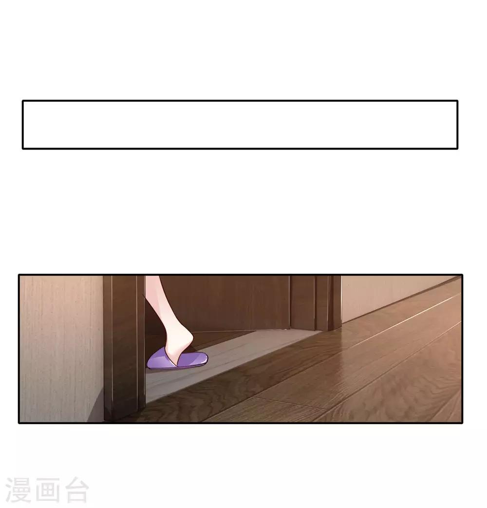 第26话 奶奶误会了！13
