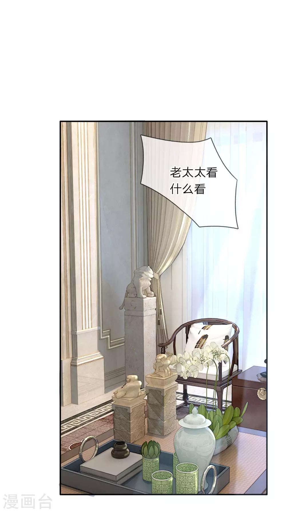 第5话 奶奶的心愿18