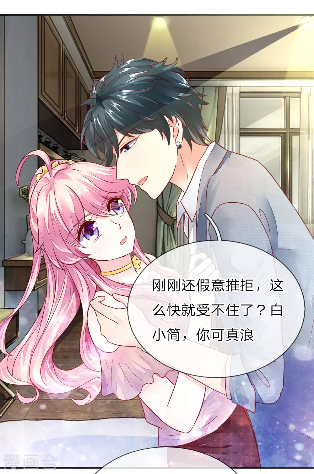 第5话 奶奶的心愿9