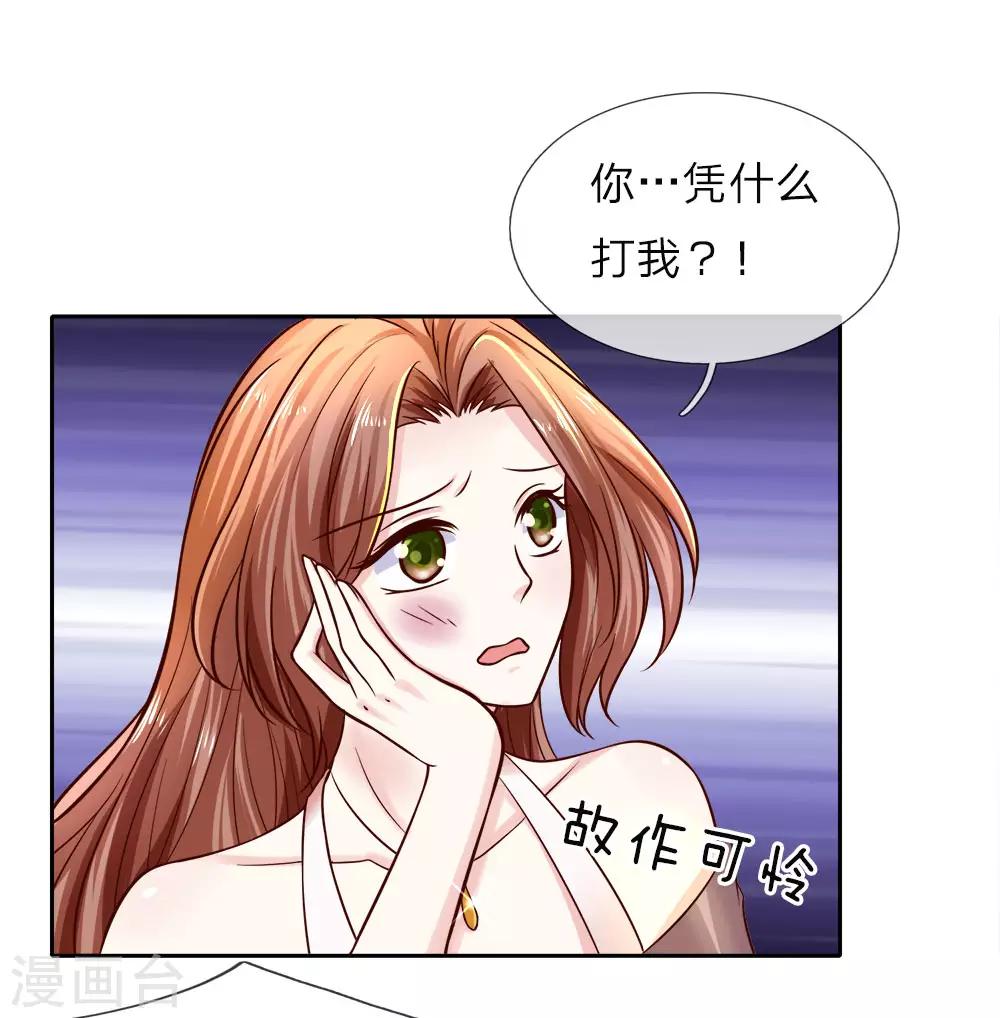 第24话 陆夫人威武5
