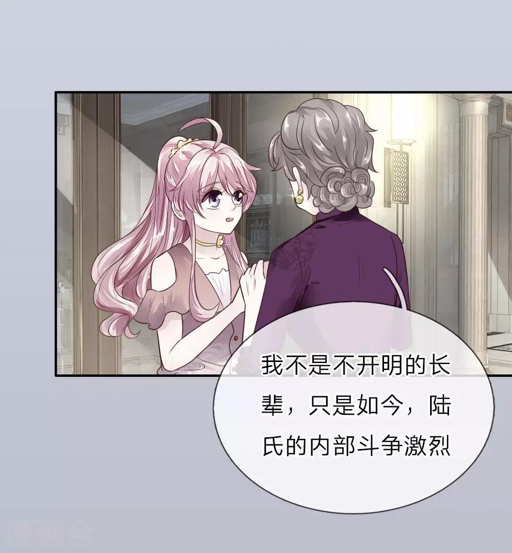 第5话 奶奶的心愿5