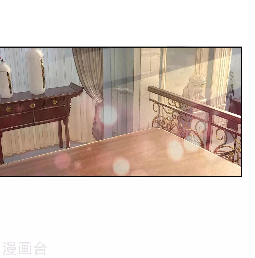 第3话 这家伙，吃错药了？！18