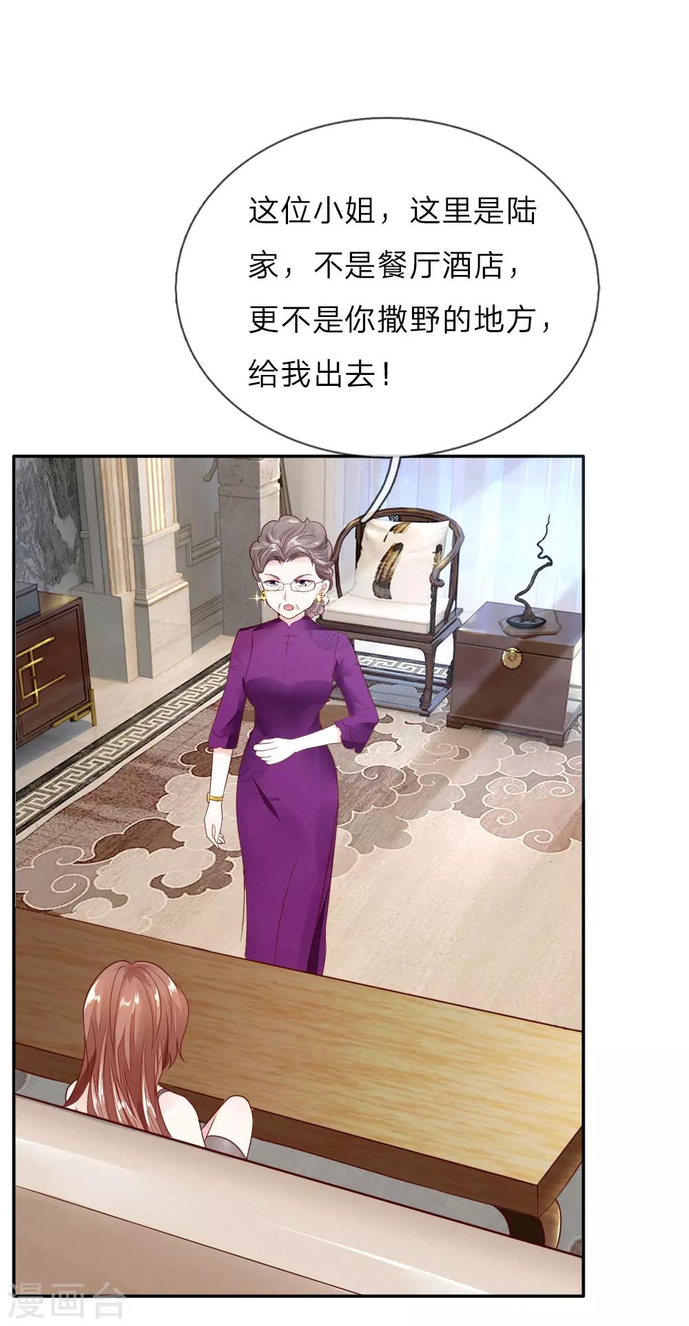 第5话 奶奶的心愿20