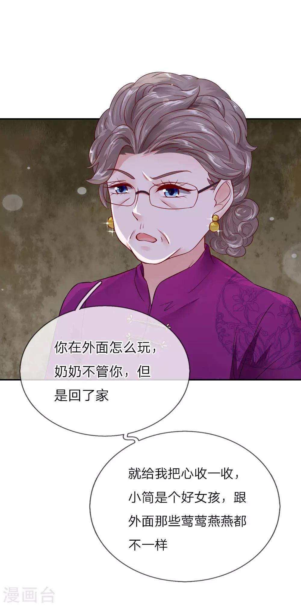 第2话 正面交锋13