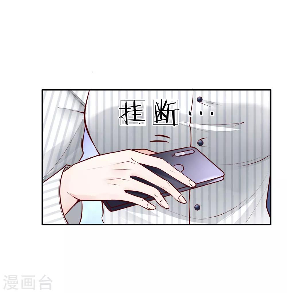第10话 清理伤口3