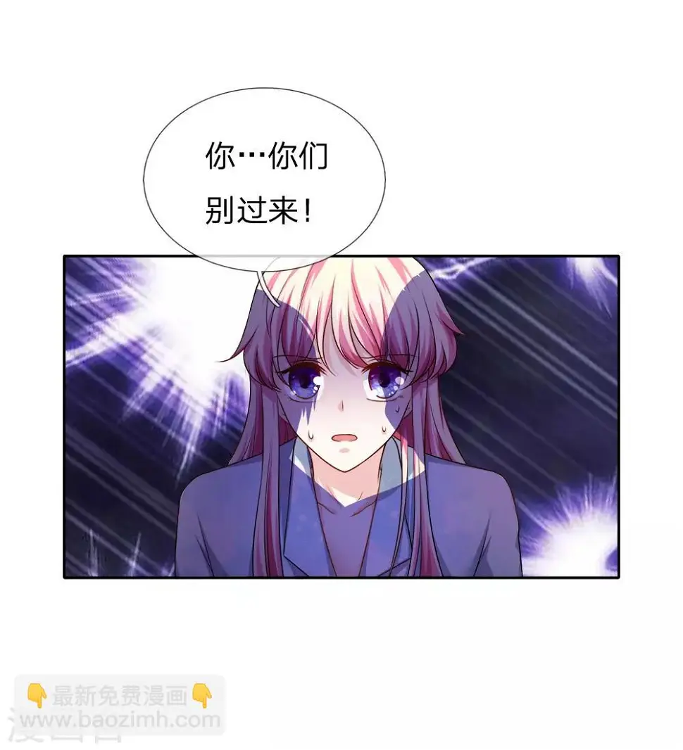 第29话 冷漠，无情，心狠之人14