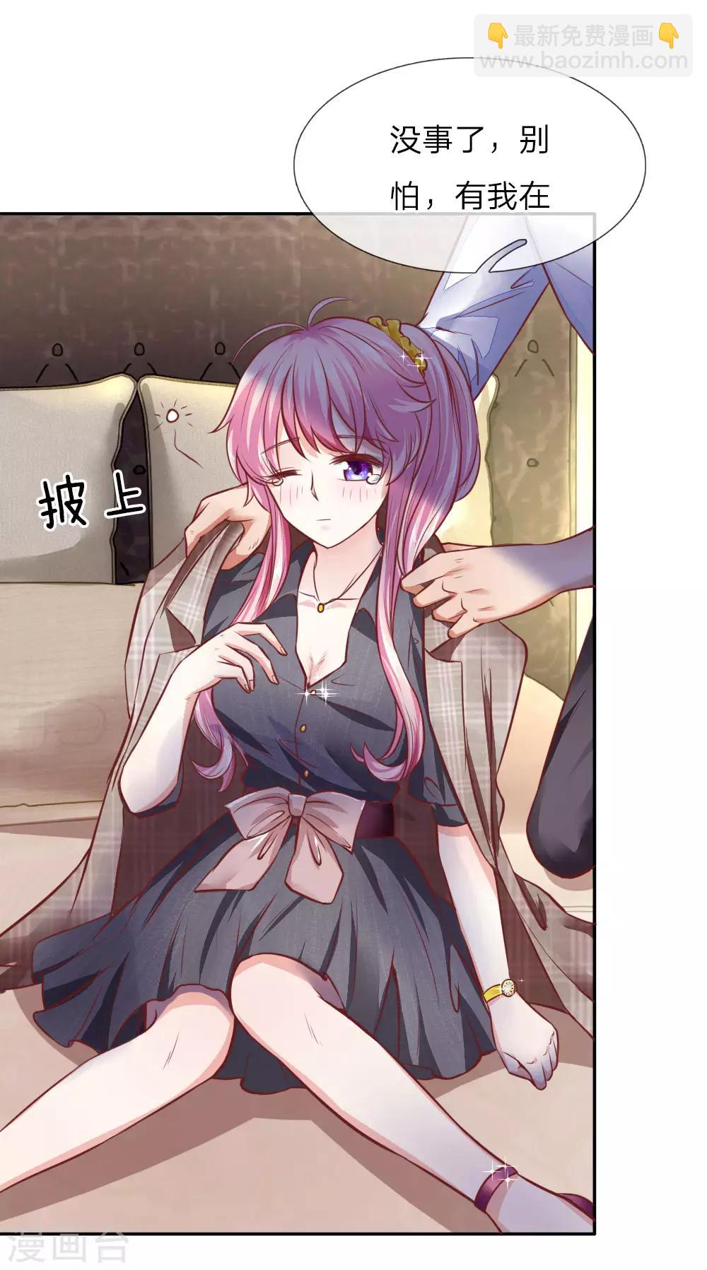 第17话 陆总英雄救美14