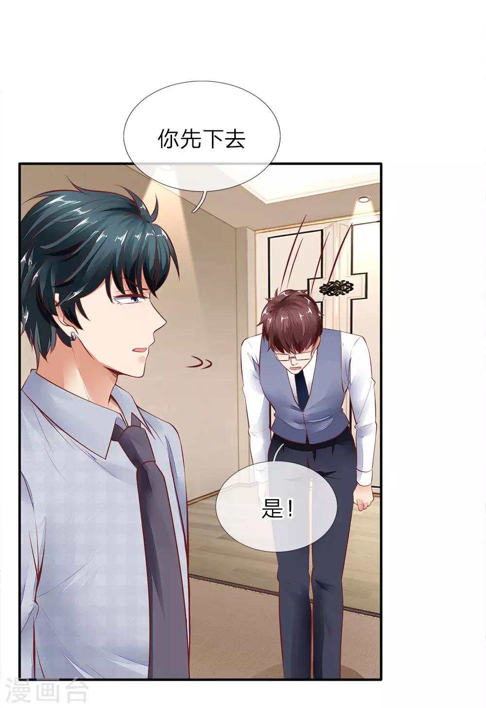 第13话 当面对质4