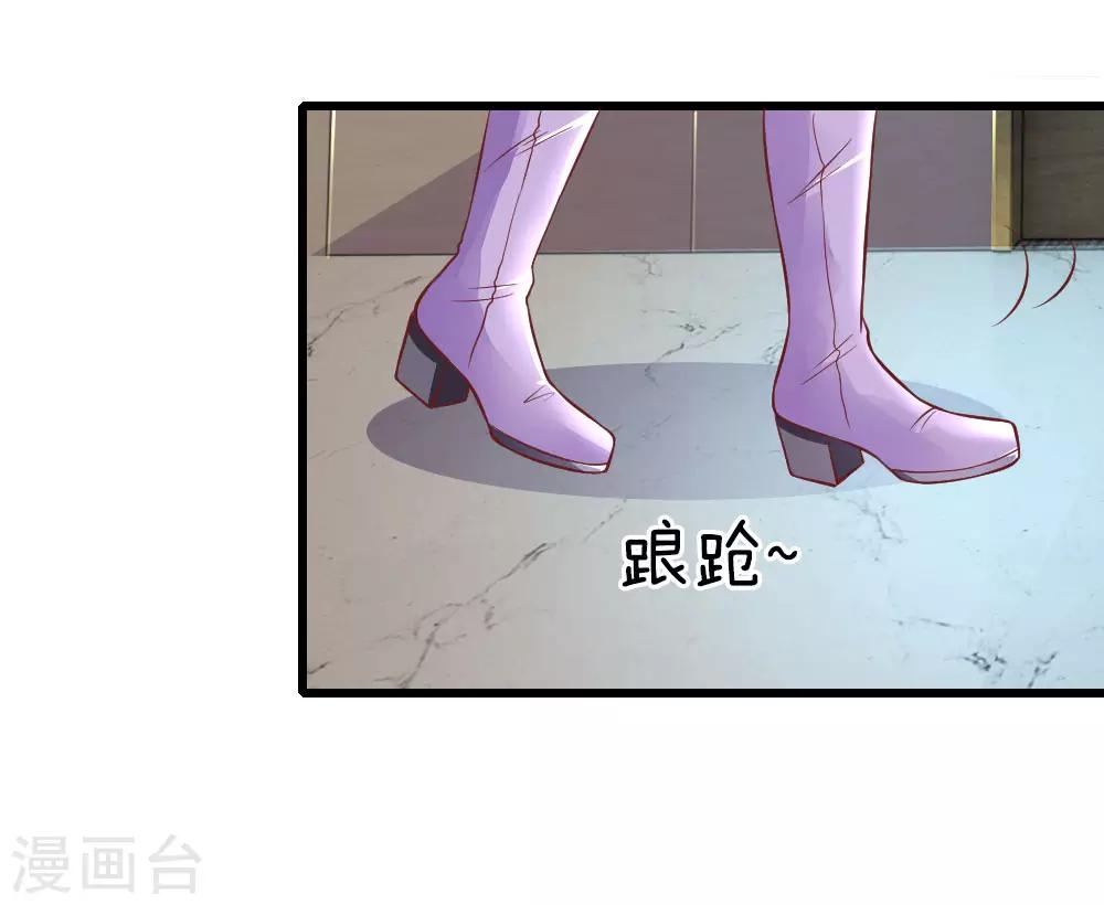 第21话 你是我的！7